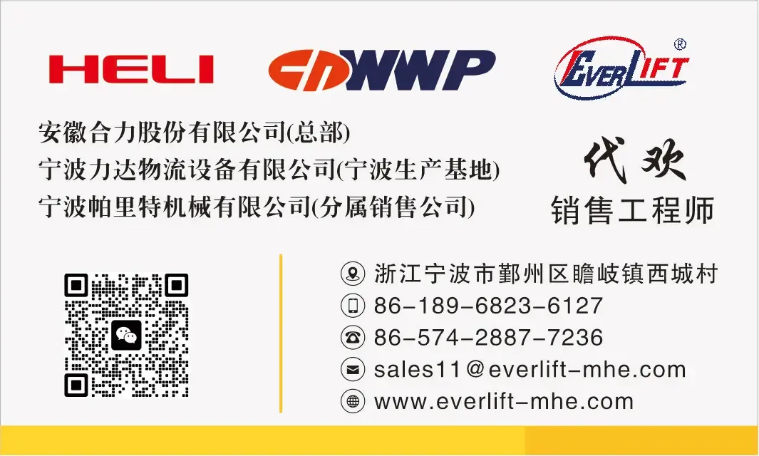 360 Paper Roll Clamp Forklift Clamp Forklift Attached detail 13