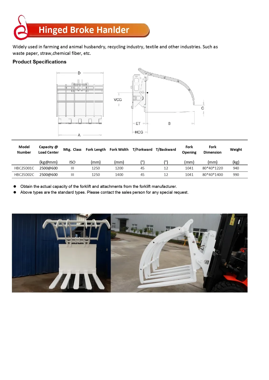 OEM Forklift Attachments Bale Clamp Forklift 1500 kg detail 12