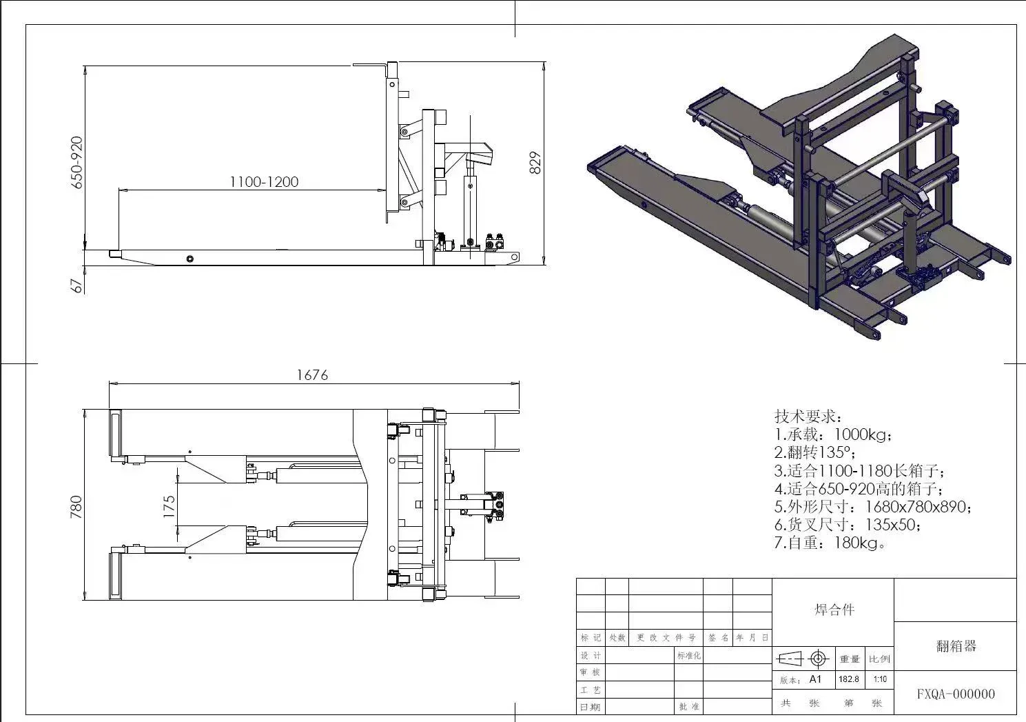 Hydraulic Forklift Bin Tipper Attachment Heavy Duty detail 1