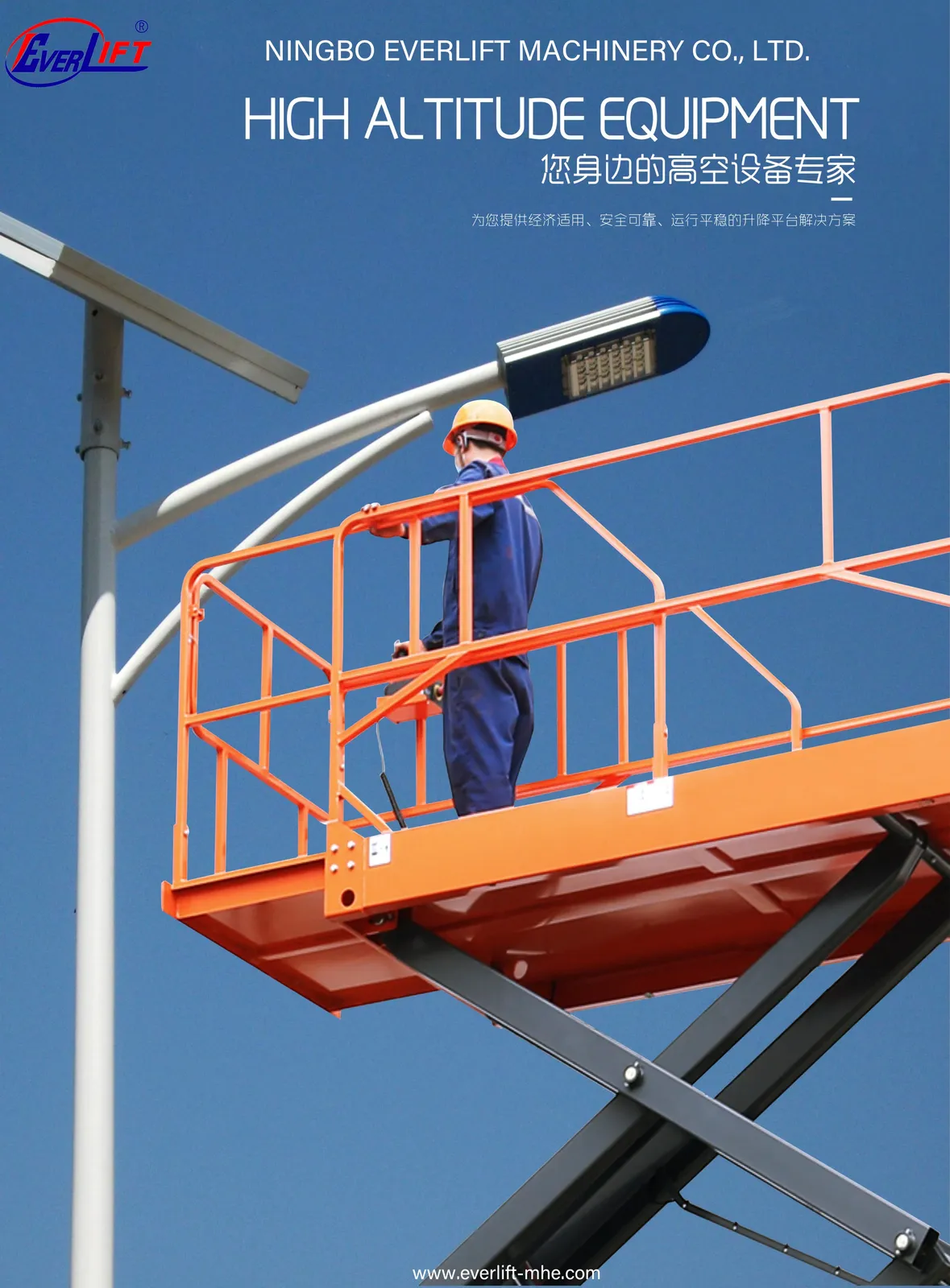 300 kg Lithium Battery Electric Scissor Lift 3m 3.9m 4.8m detail 2