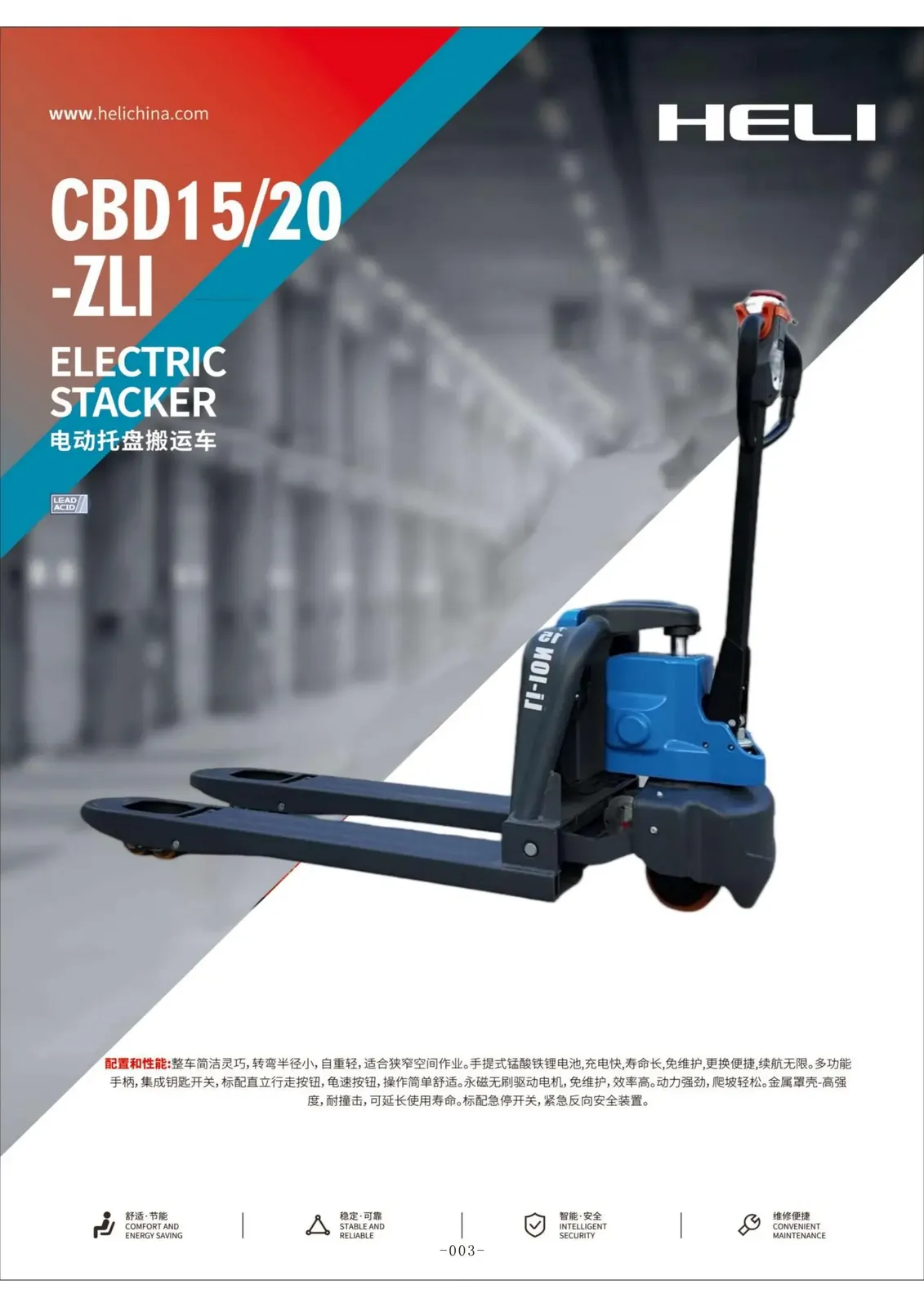 Pallet Jack Electric 1500 to 2000 kg detail 1