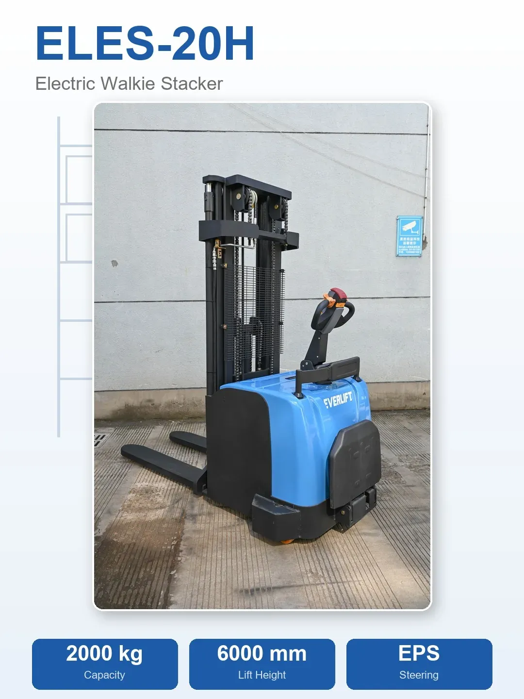 Narrow Aisle 2000 kg Heavy Stand-on Stacker detail 2