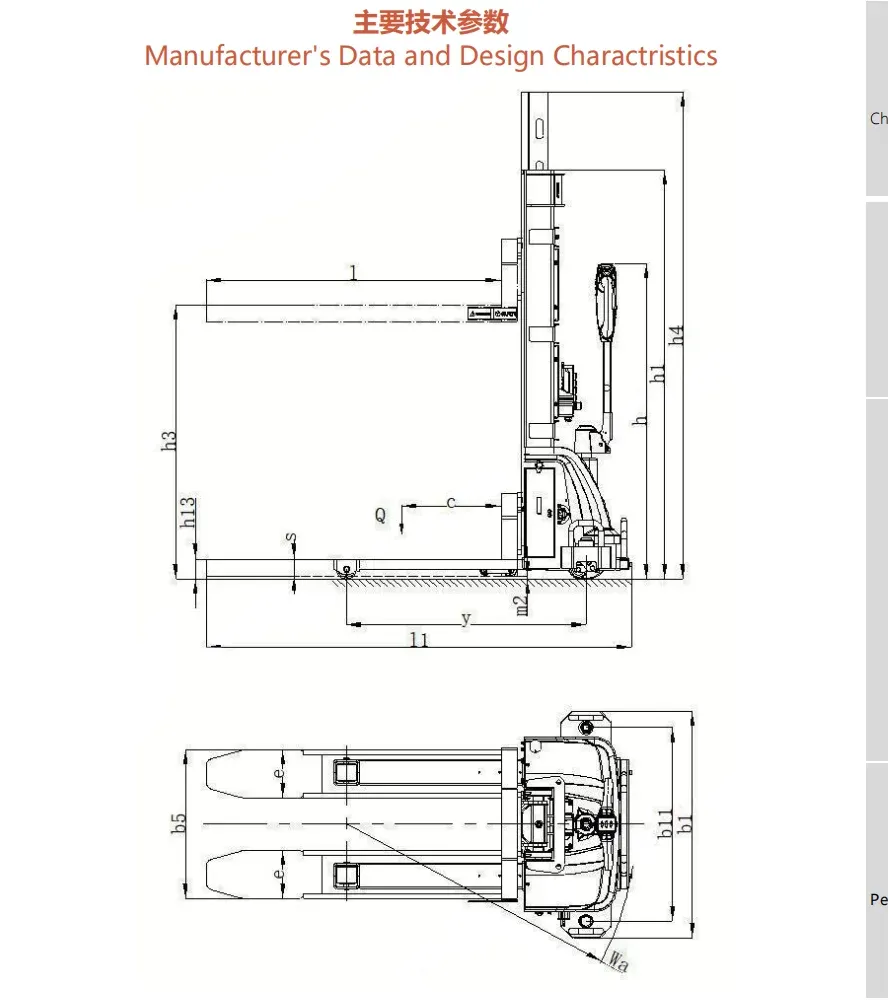 1.3T 1.5T Full Electric Self-Loading Stacker with 48V detail 6