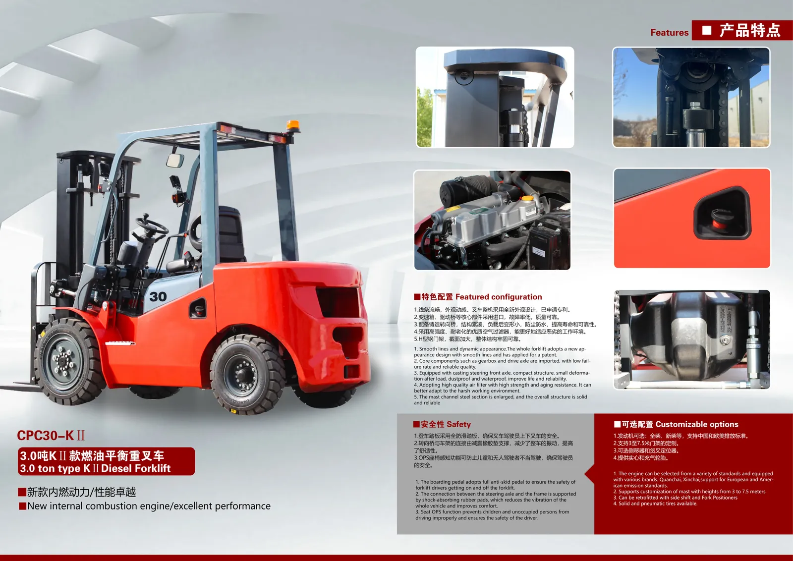 Heavy Duty CPC30 3 Ton Diesel Forklift detail 3