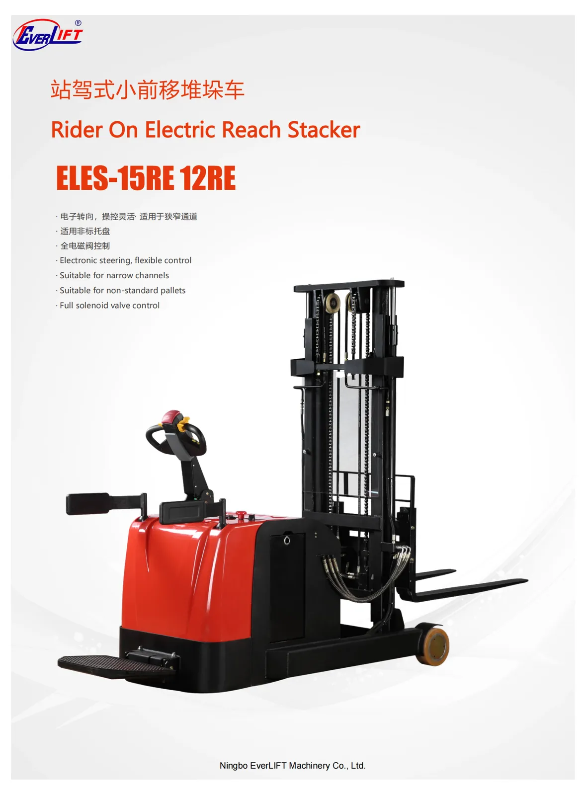 Electric Pallet Stacker 1200 to 2000 kg detail 1