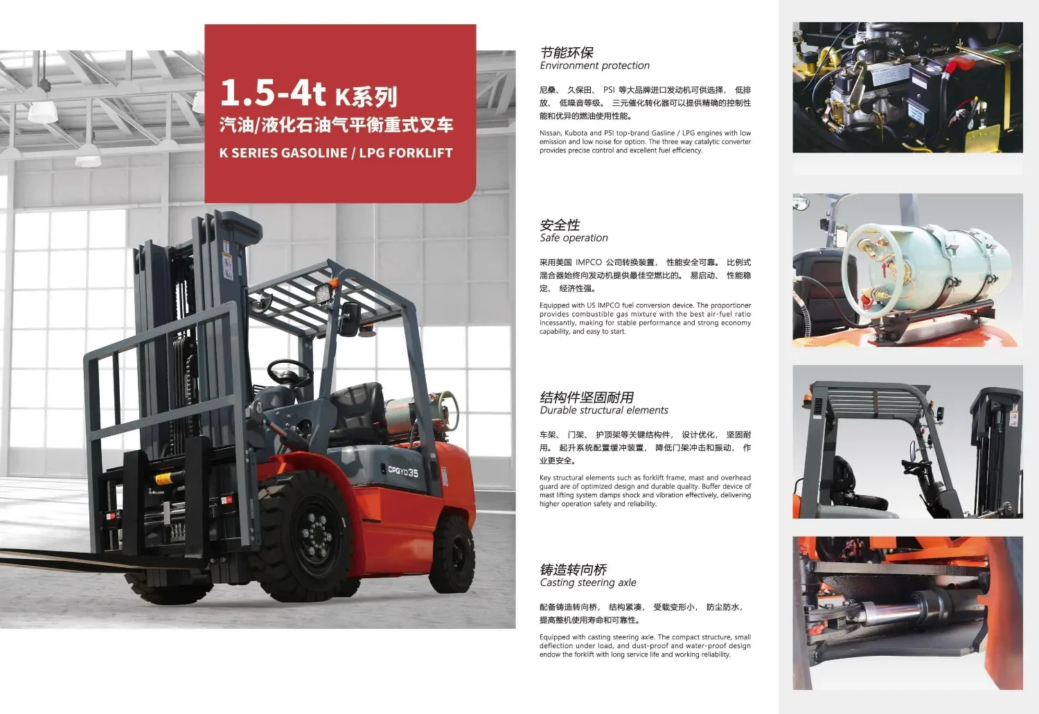 Diesel Forklift Truck 5 Ton detail 13